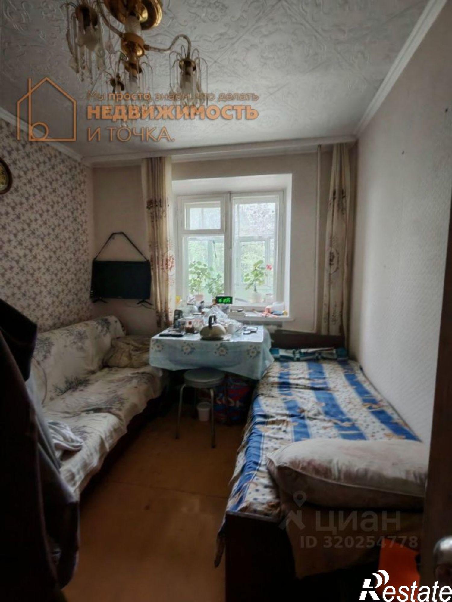 Купить квартиру за 5 000 000 рублей на Дюртюлинский р-н, Дюртюли