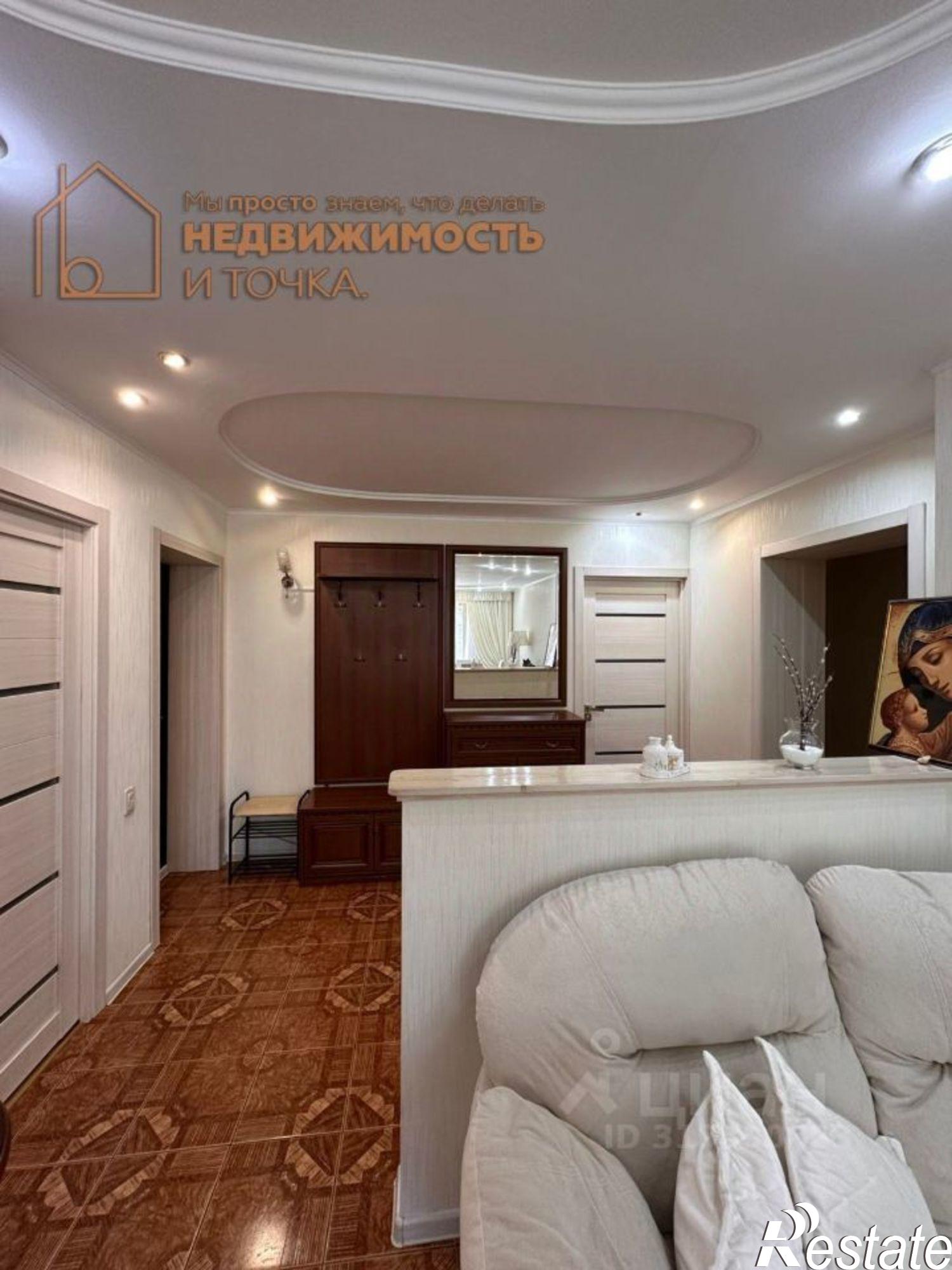 Купить квартиру за 7 900 000 рублей на Нефтекамск городской округ