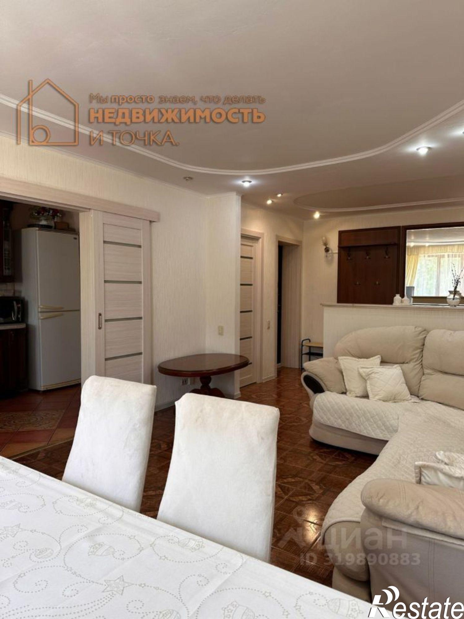 Купить квартиру за 7 900 000 рублей на Нефтекамск городской округ