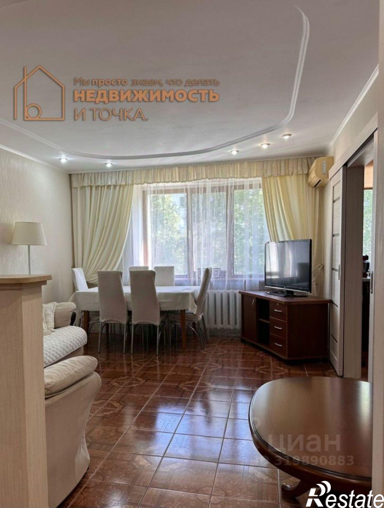 Купить квартиру за 7 900 000 рублей на Нефтекамск городской округ