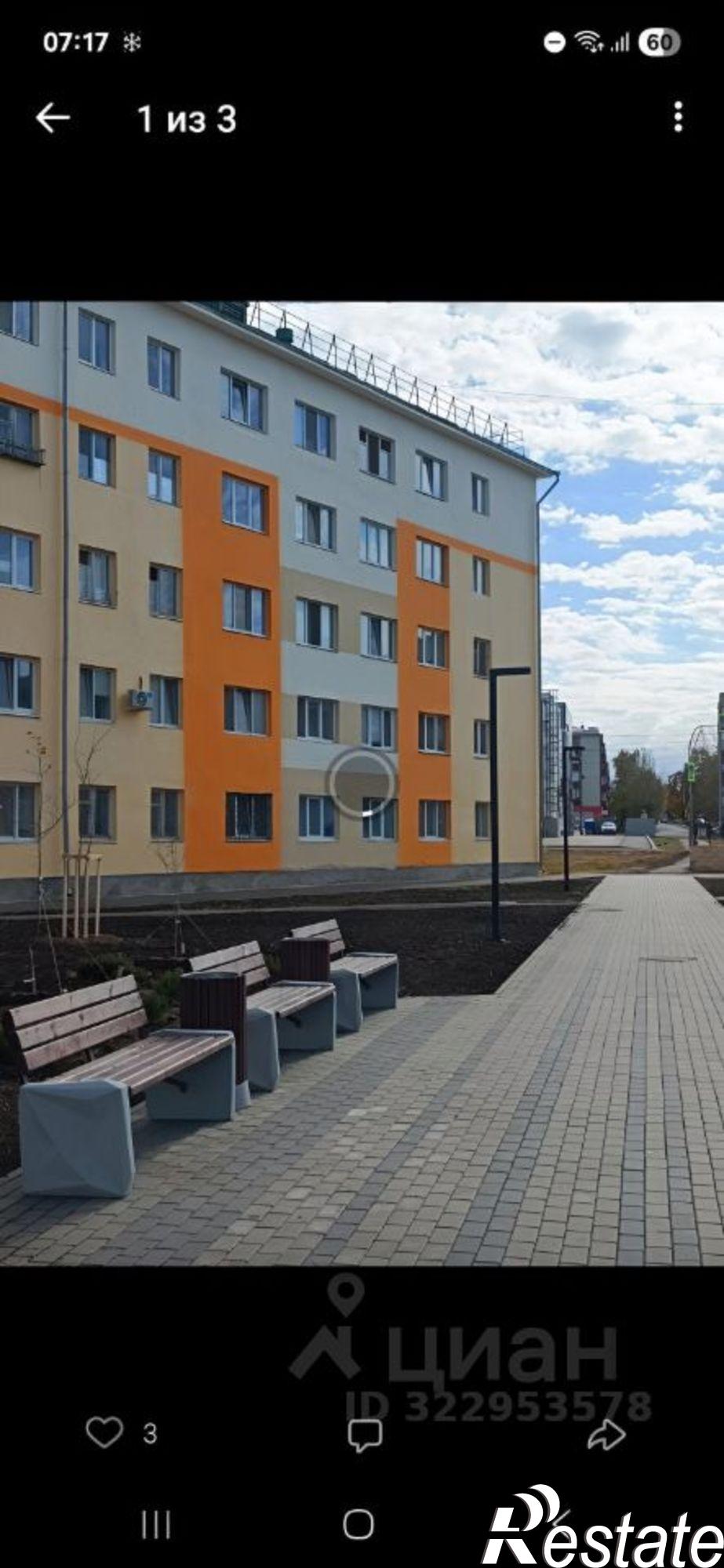 Купить комнату за 550 000 рублей на Кумертау