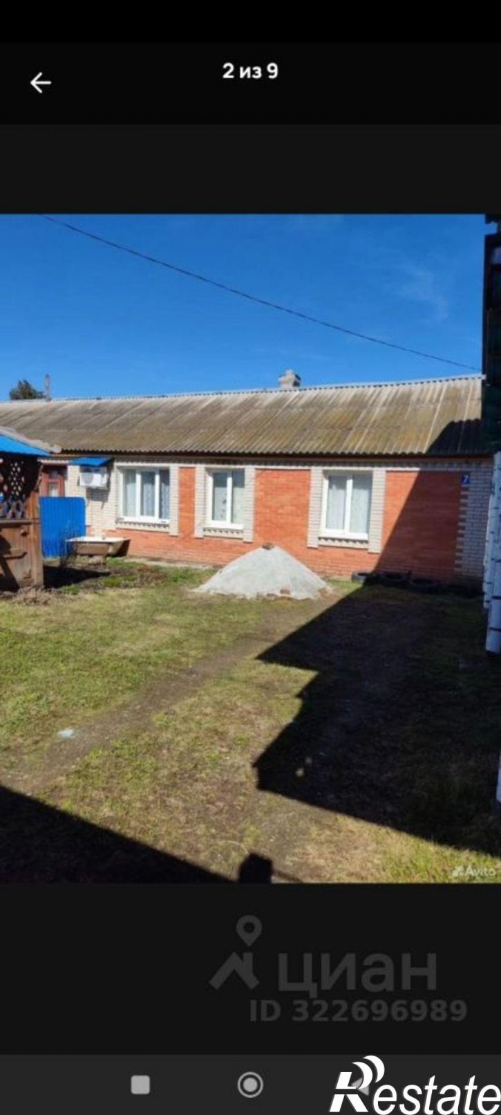 Коттедж/дом Мелеузовский район