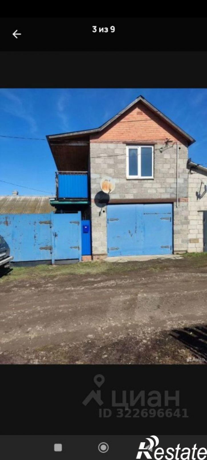 Коттедж/дом Мелеузовский район