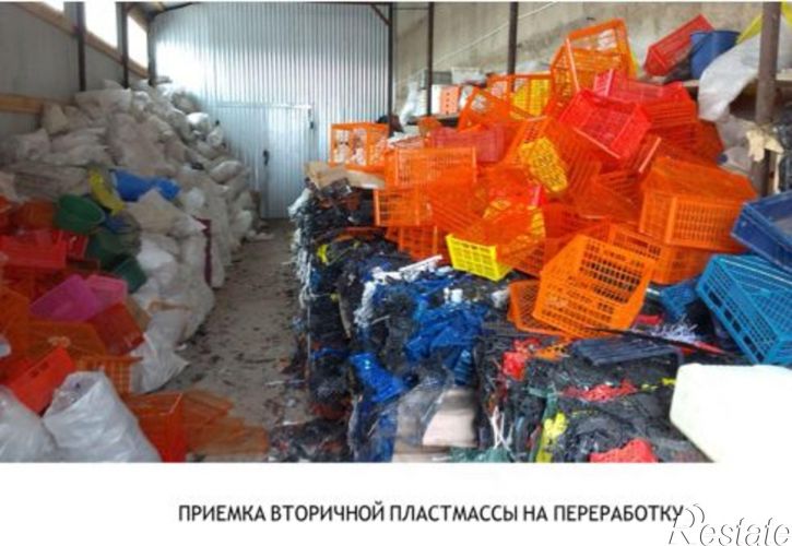 Производственное помещение Ишимбайский район