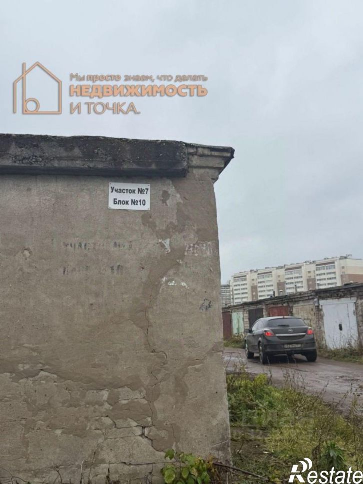 Гараж/парковка Нефтекамск городской округ