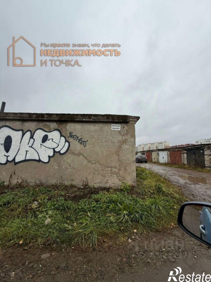 Гараж/парковка Нефтекамск городской округ