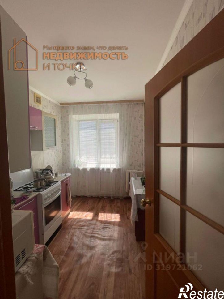 3-комн квартира Нефтекамск городской округ