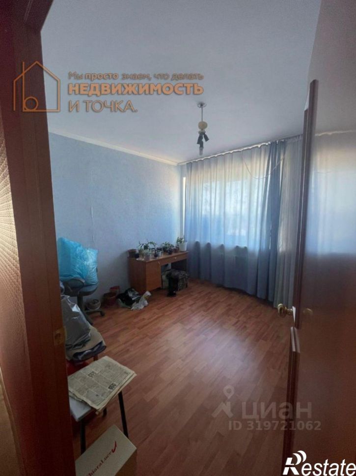 3-комн квартира Нефтекамск городской округ