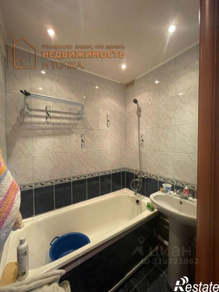 3-комн квартира Нефтекамск городской округ