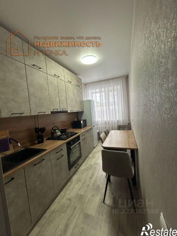 1-комн квартира Илишевский р-н