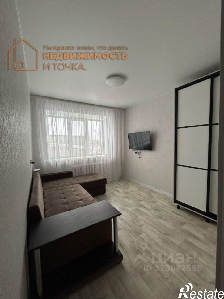 1-комн квартира Илишевский р-н