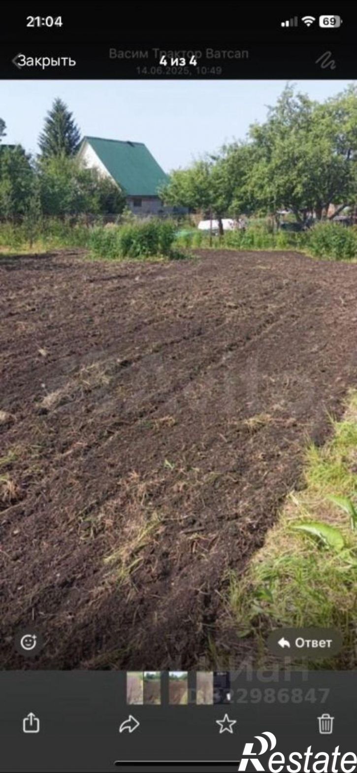 Земельный участок Иглинский район