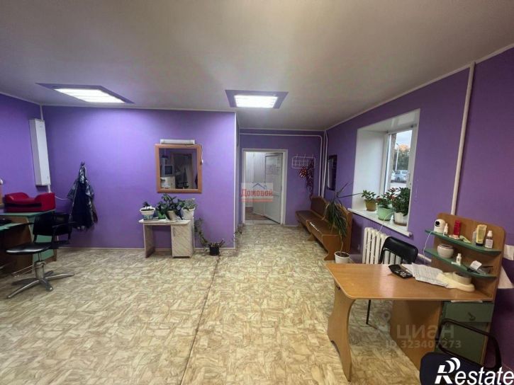 Офис Белебеевский район, Белебей