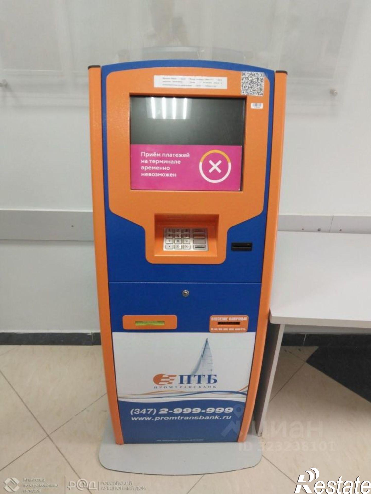 Купить торговое помещение за 27 299 100 рублей на улица Точисского