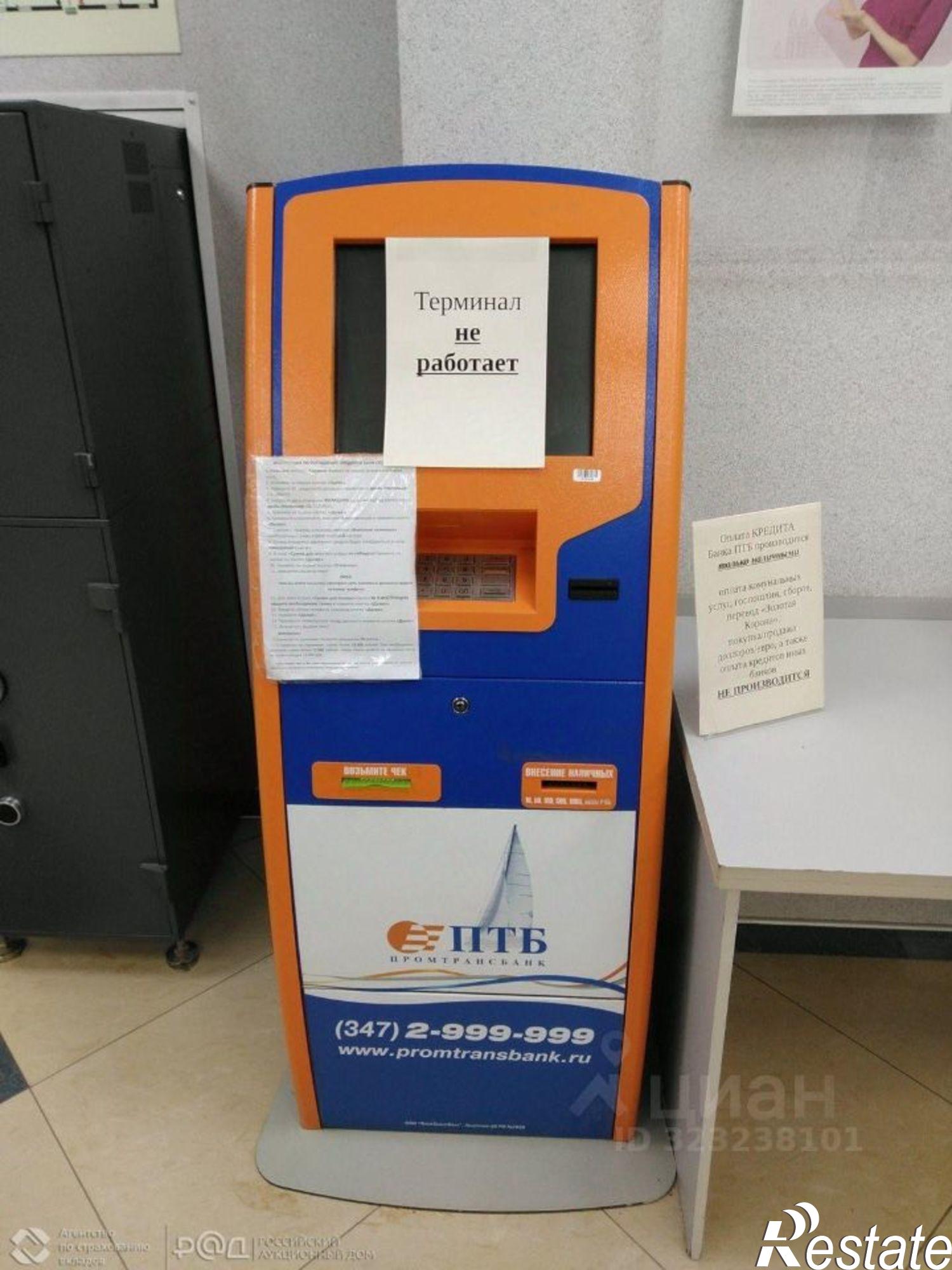 Купить торговое помещение за 27 299 100 рублей на улица Точисского