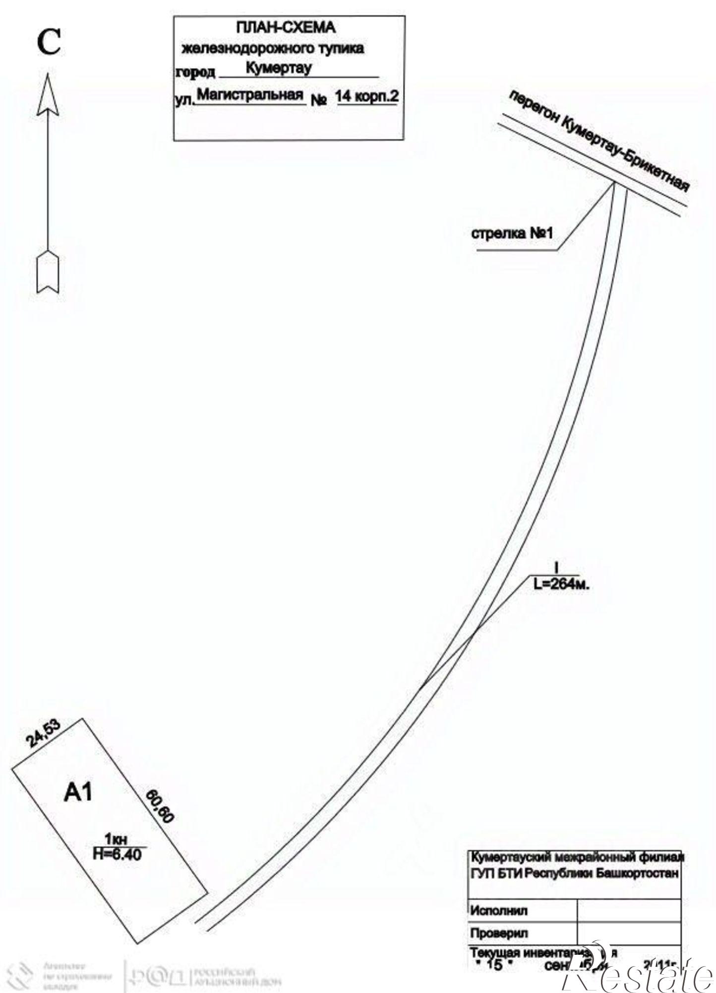 Купить офис, помещение под офис за 4 280 850 рублей на г.Кумертау