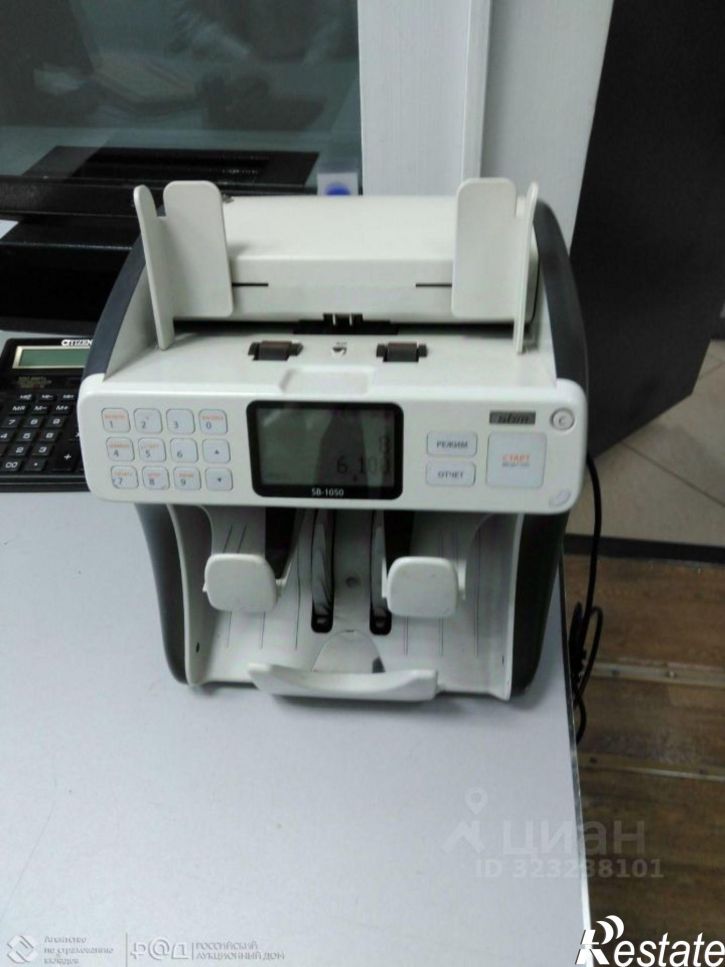 Торговое помещение улица Точисского