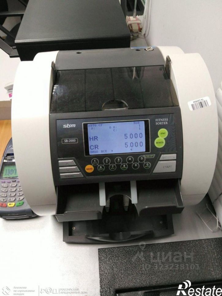 Торговое помещение улица Точисского