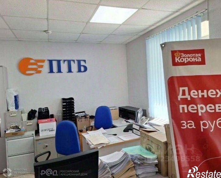 Офис проспект Ленина, 25/12,  д. 25/12