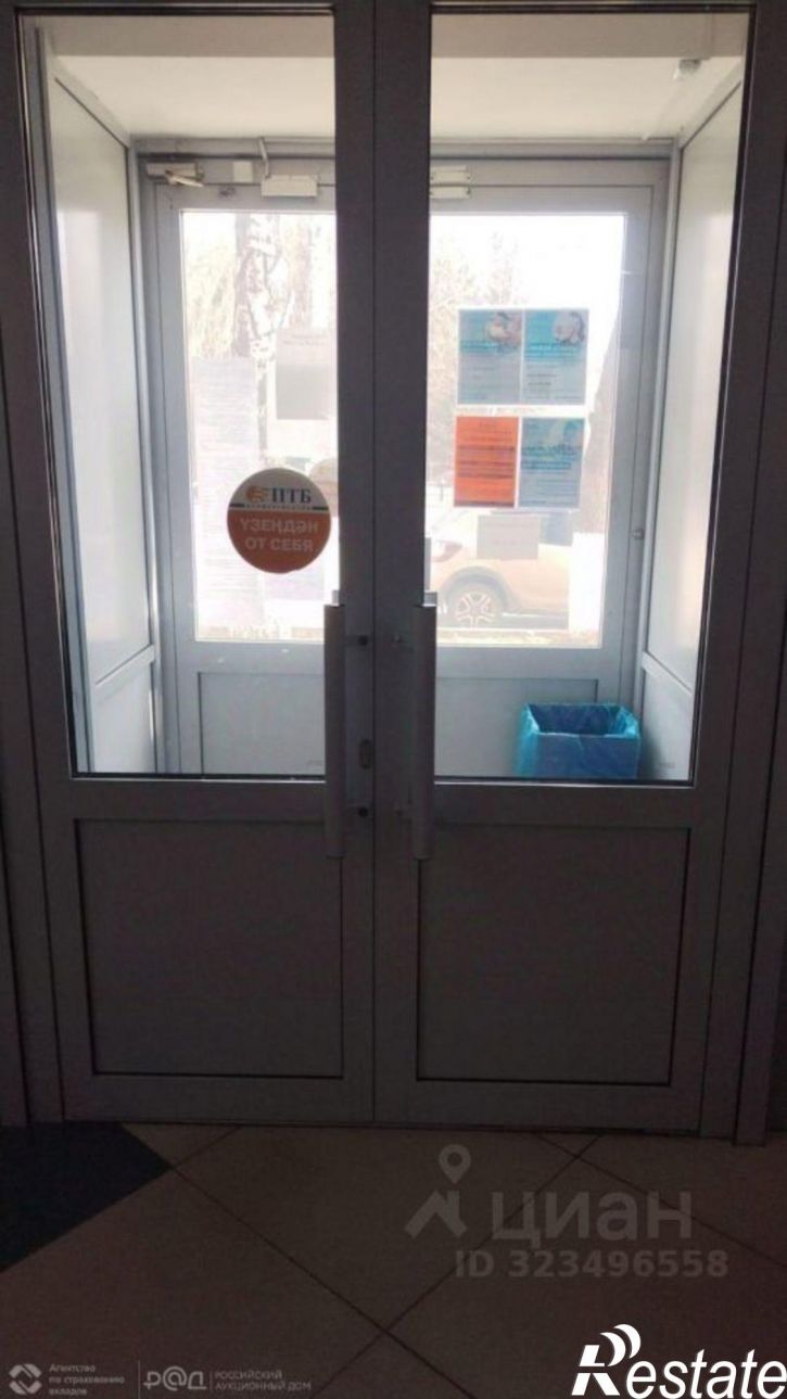 Офис проспект Ленина, 25/12,  д. 25/12