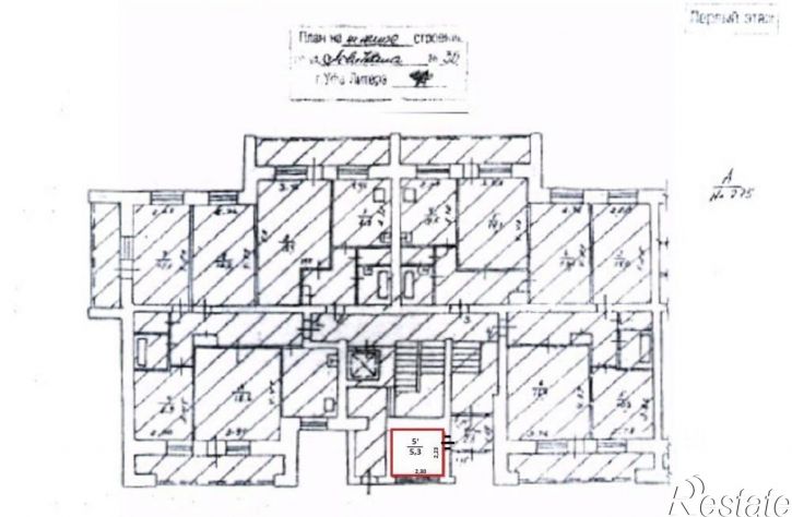 Офис г. Уфа, Дёмский район