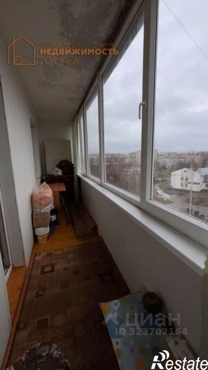 1-комн квартира Нефтекамск городской округ