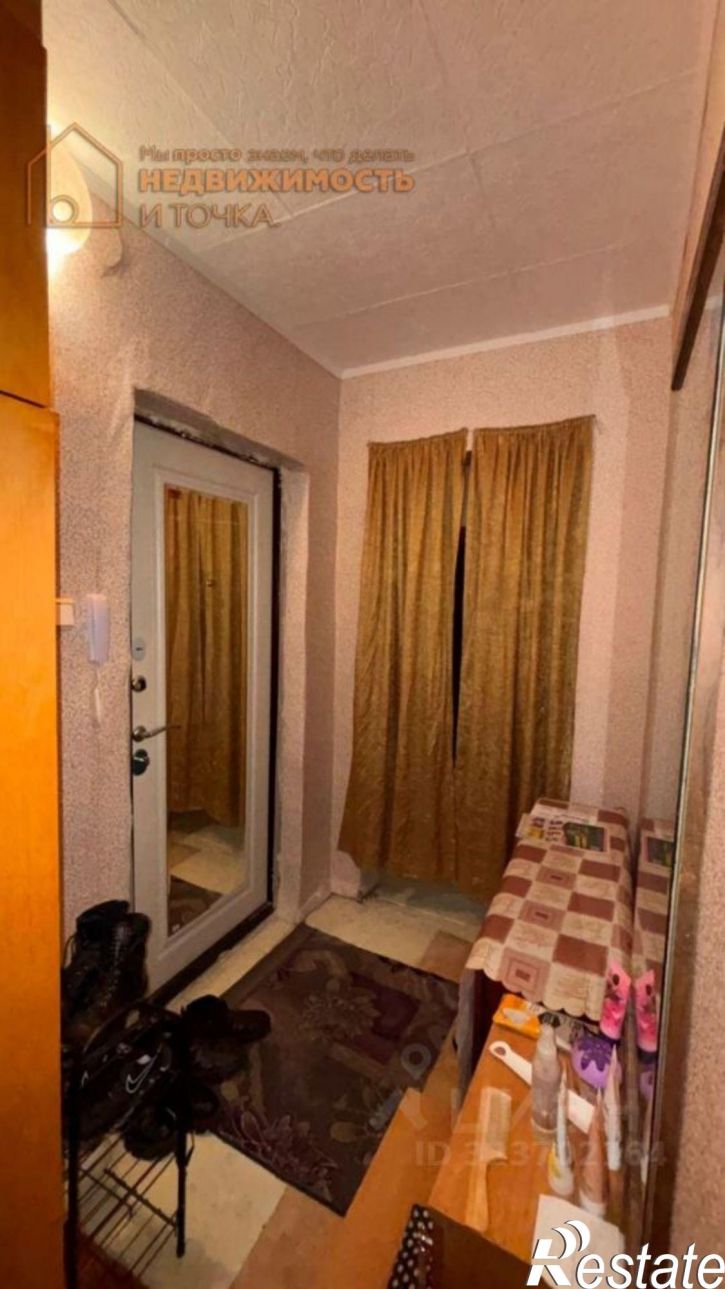 1-комн квартира Нефтекамск городской округ