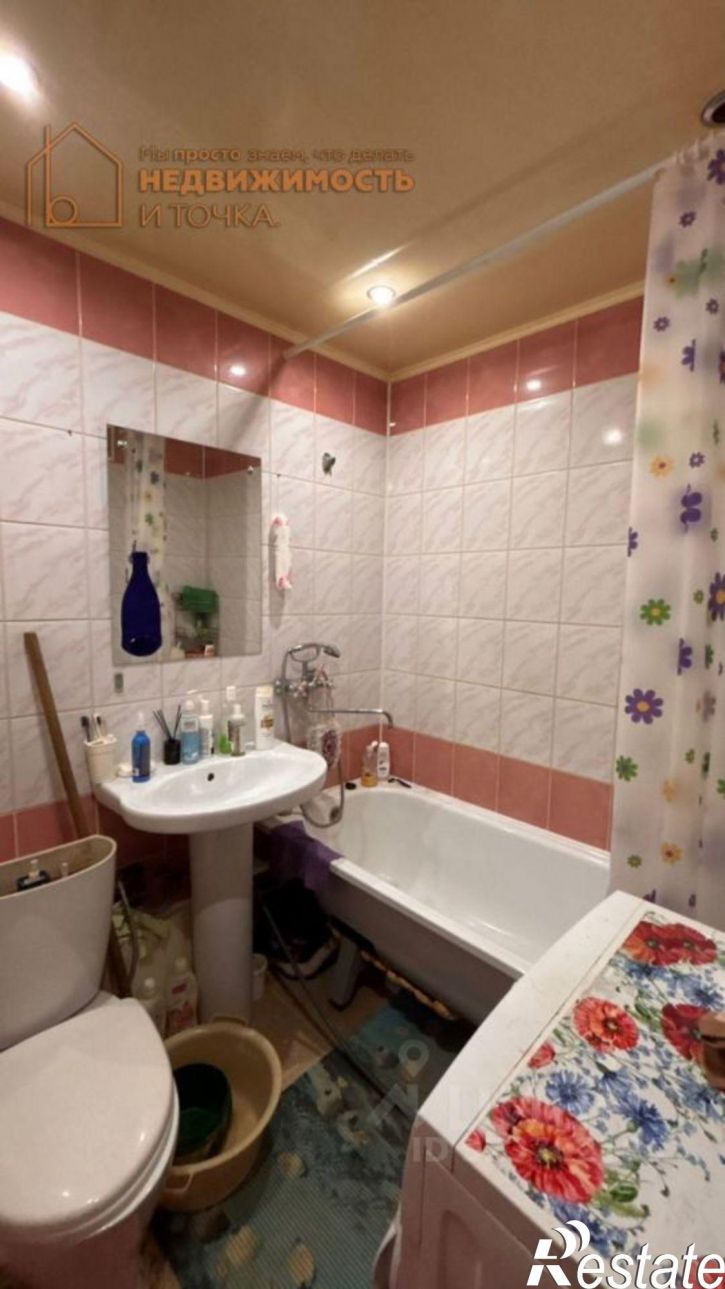 1-комн квартира Нефтекамск городской округ