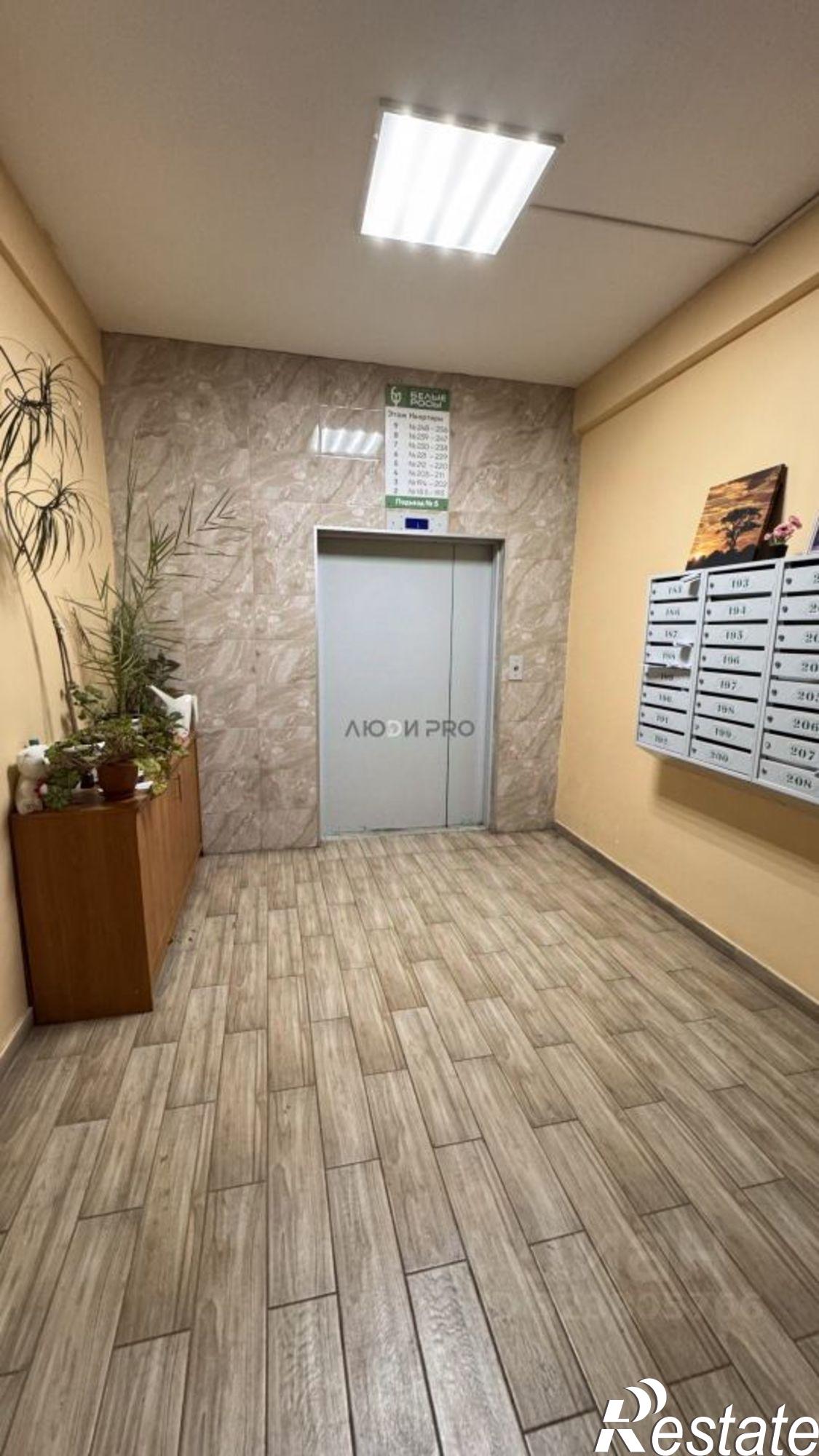 Купить квартиру за 3 750 000 рублей на Уфа г., Демский