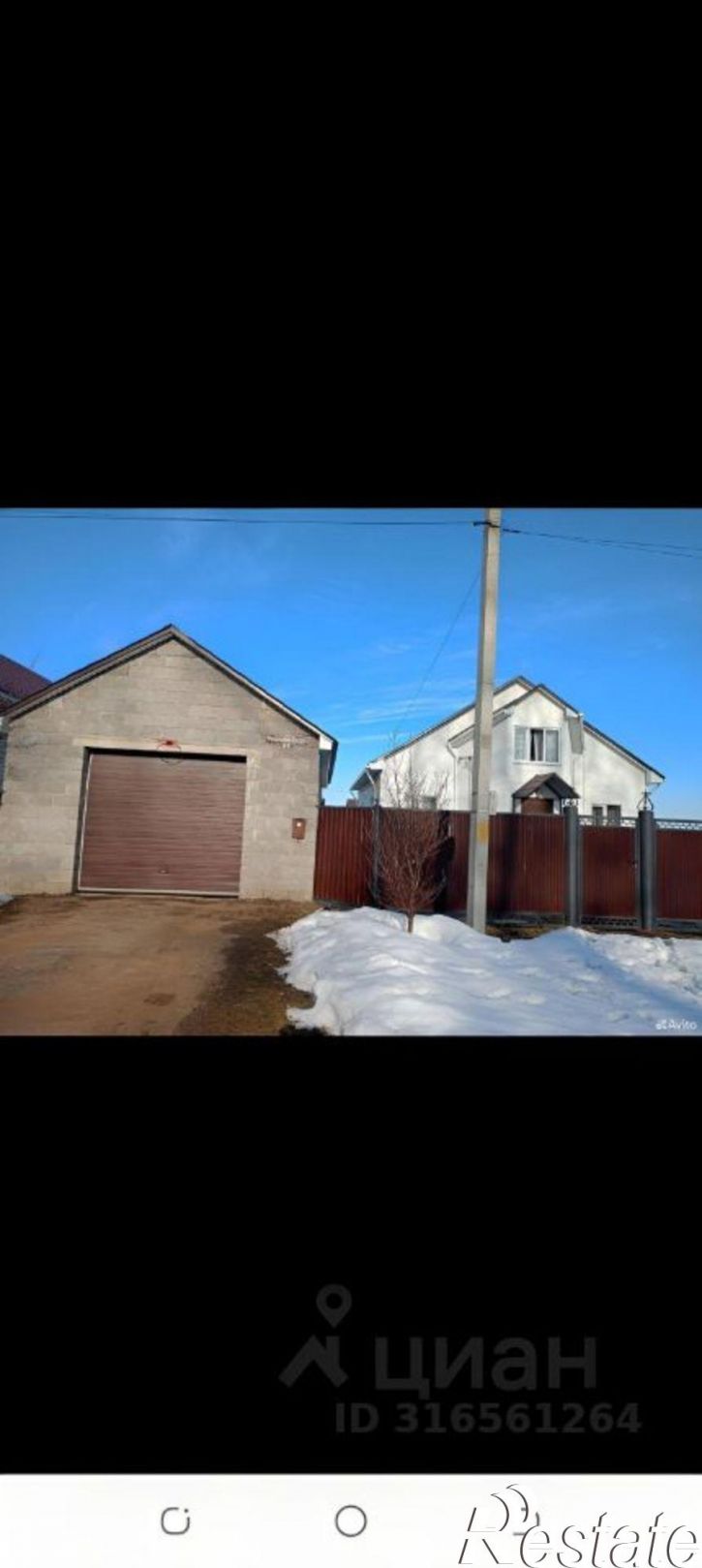 Коттедж/дом улица Фронтовых Подруг, 84,  д. 84