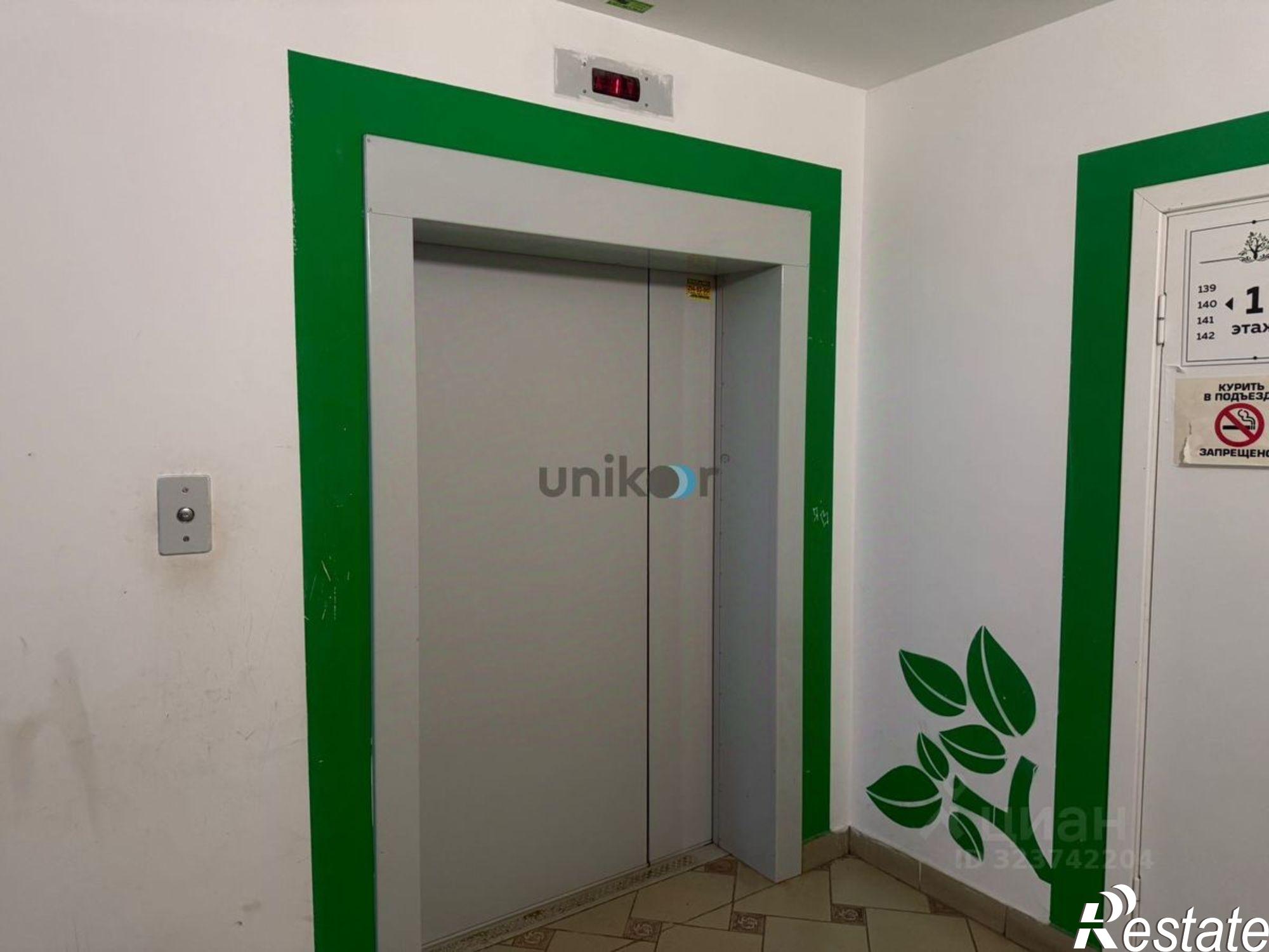 Купить квартиру за 3 550 000 рублей на ул Сливовая, 2