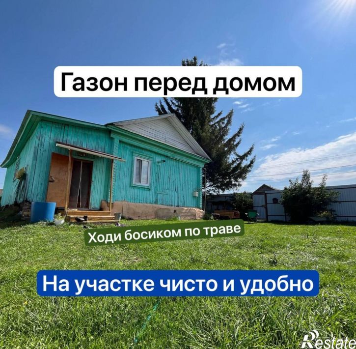 Коттедж/дом Октябрьская улица, 3,  д. 3