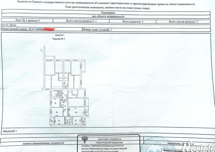 Комната ул 60 лет СССР, 28,  д. 28