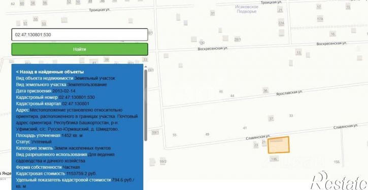 Помещение свободного назначения ул Ярославская, 37,  д. 37