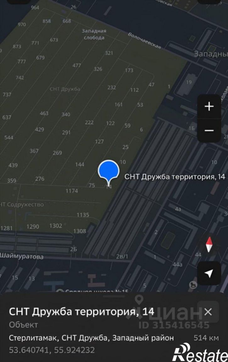 Земельный участок Стерлитамак