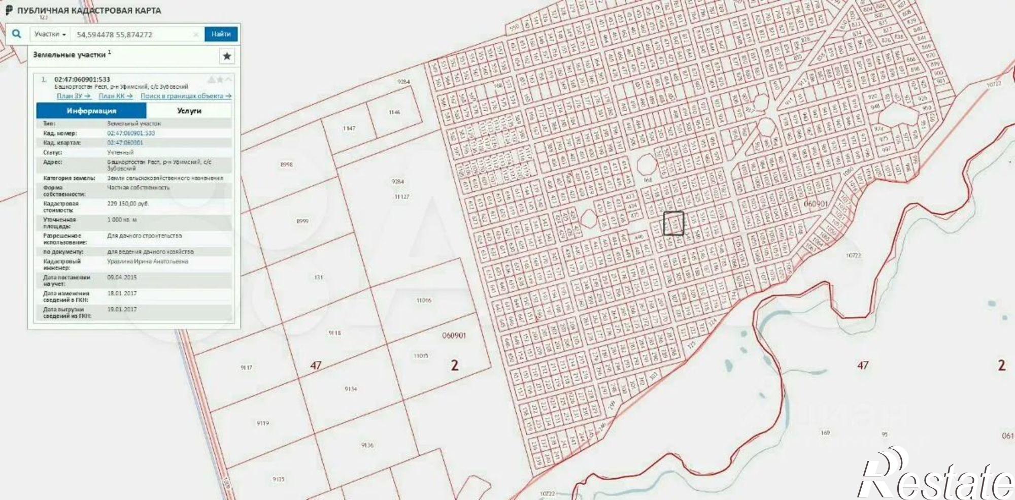 Купить землю, земельный участок за 1 500 000 рублей на Уфимский район