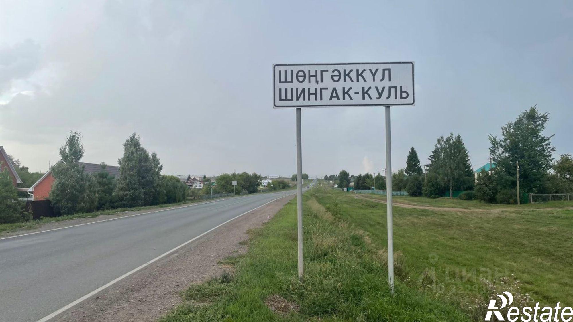 Купить землю, земельный участок за 1 050 000 рублей на Чишминский район