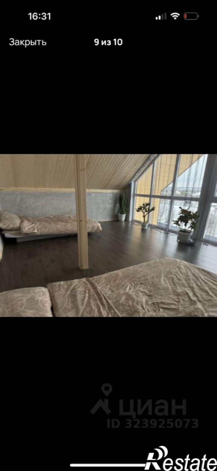 Коттедж/дом Уфимский район