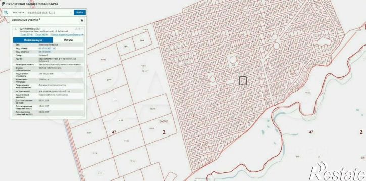 Земельный участок Уфимский район