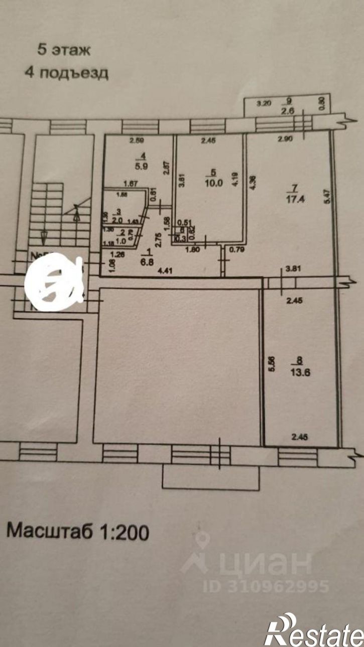 3-комн квартира Стерлитамак
