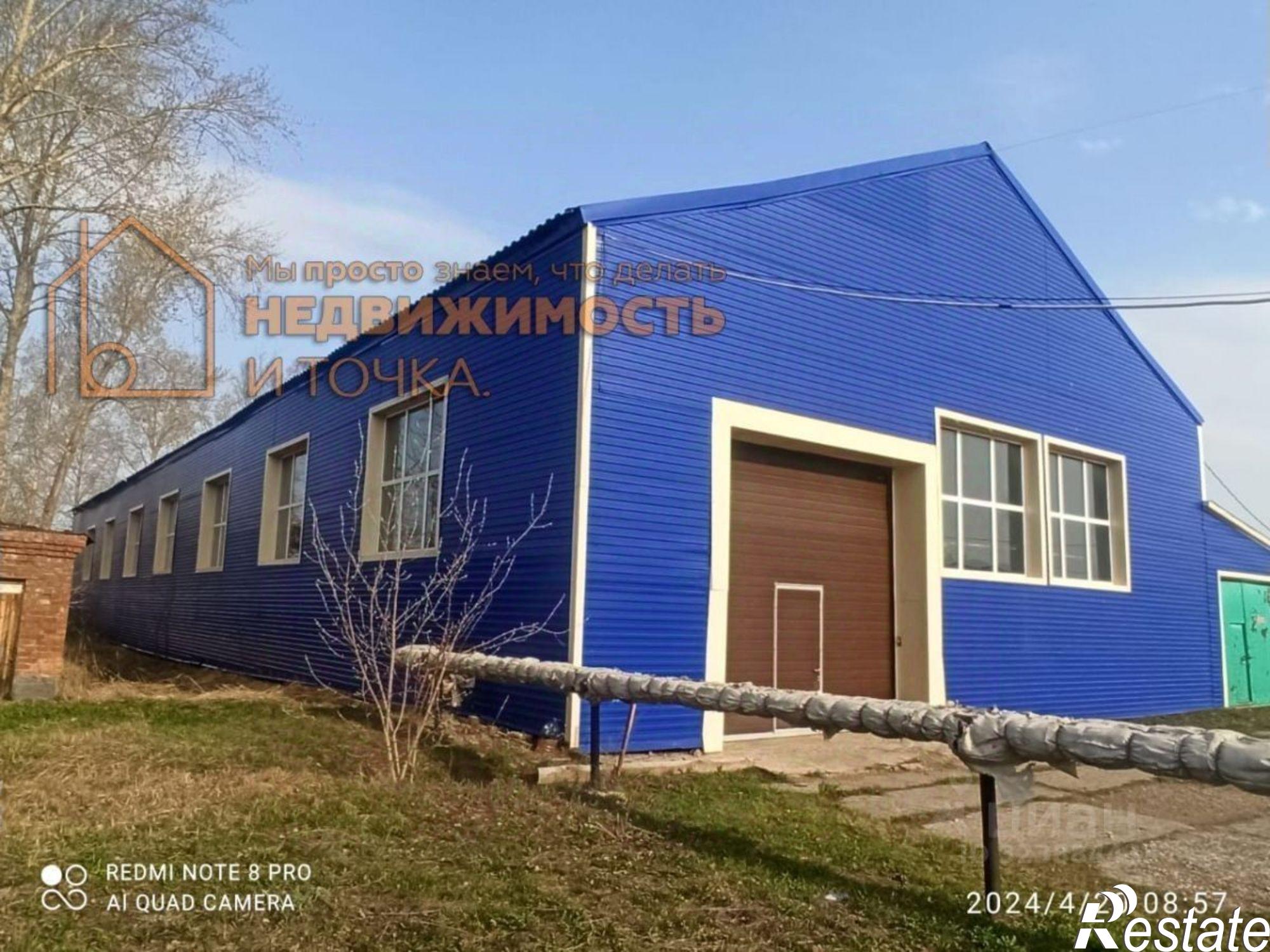 Купить помещение свободного назначения за 5 495 160 рублей на Янаульский р-н