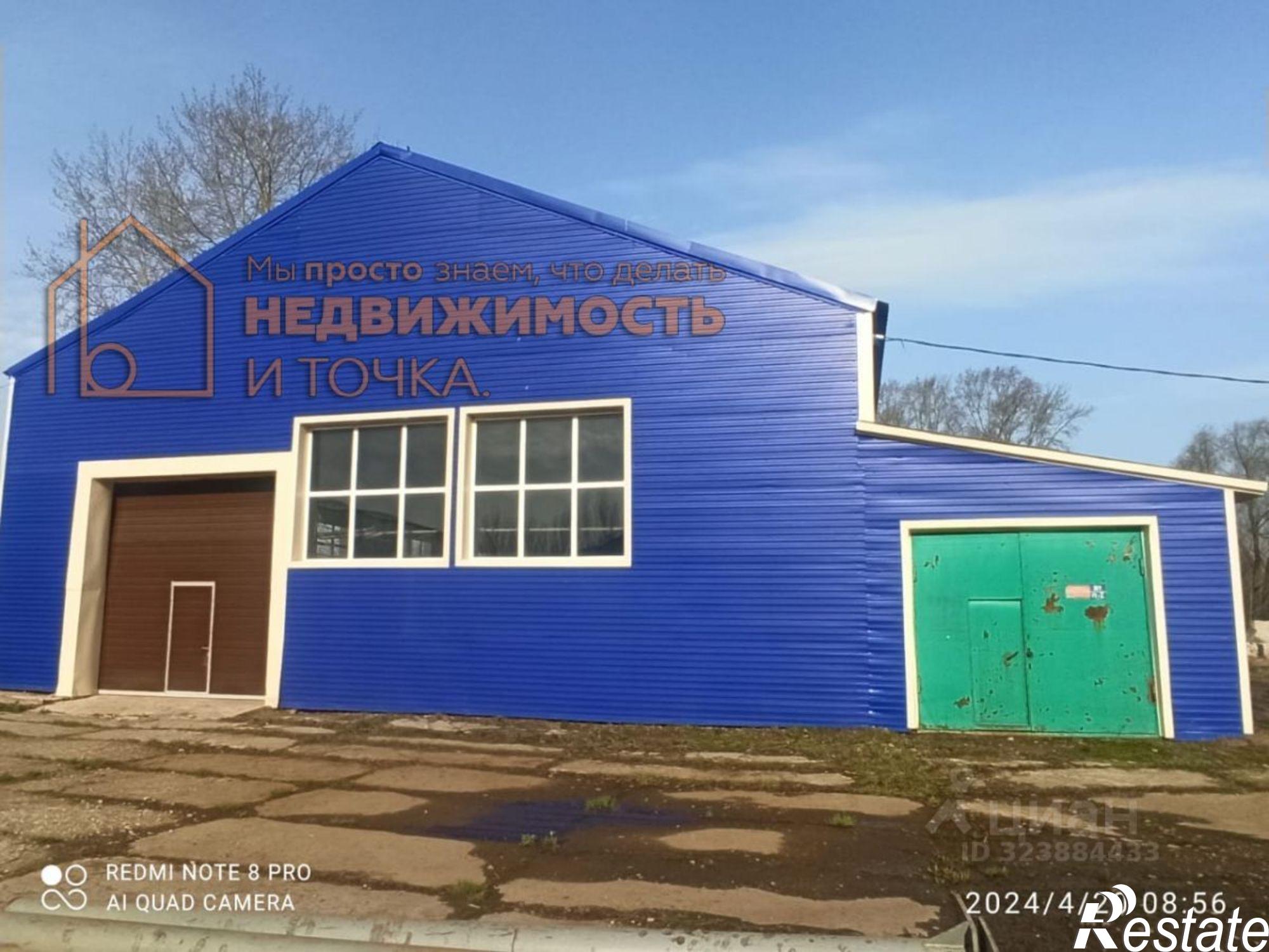 Купить помещение свободного назначения за 5 495 160 рублей на Янаульский р-н