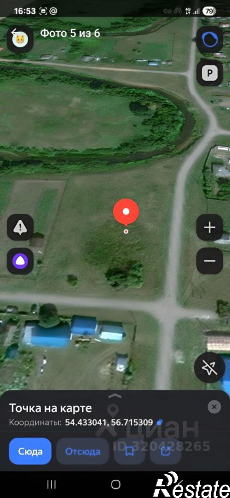 Купить землю, земельный участок за 350 000 рублей