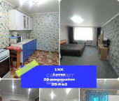 1-комн, 34кв м, этаж 1/9 улица Кортунова, 10