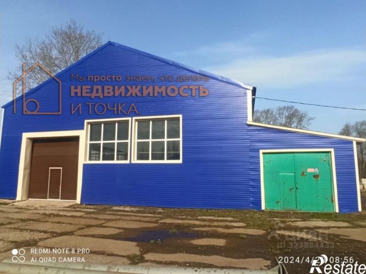 Помещение свободного назначения Янаульский р-н