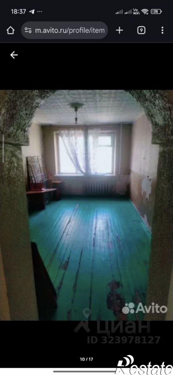 3-комн квартира улица Садовое Кольцо, 34,  д. 34