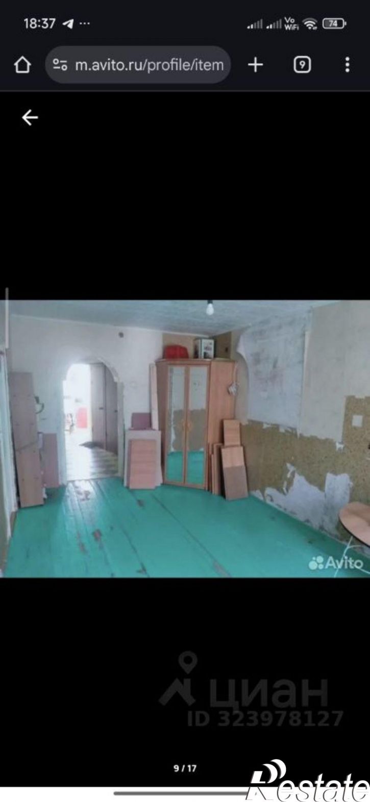 3-комн квартира улица Садовое Кольцо, 34,  д. 34