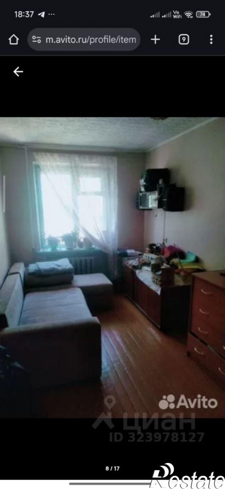 3-комн квартира улица Садовое Кольцо, 34,  д. 34