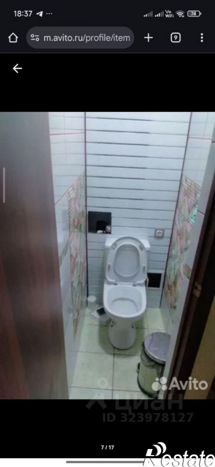 3-комн квартира улица Садовое Кольцо, 34,  д. 34