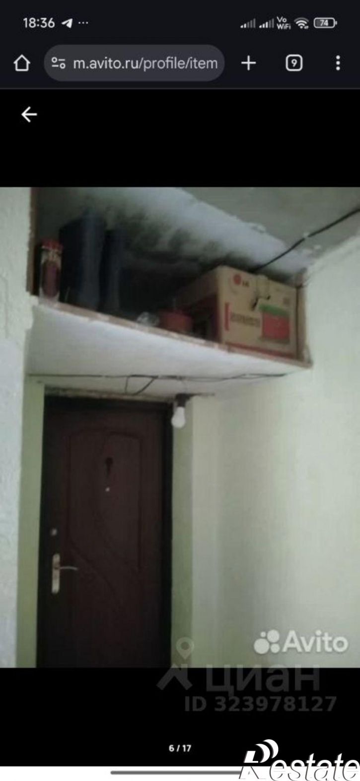 3-комн квартира улица Садовое Кольцо, 34,  д. 34